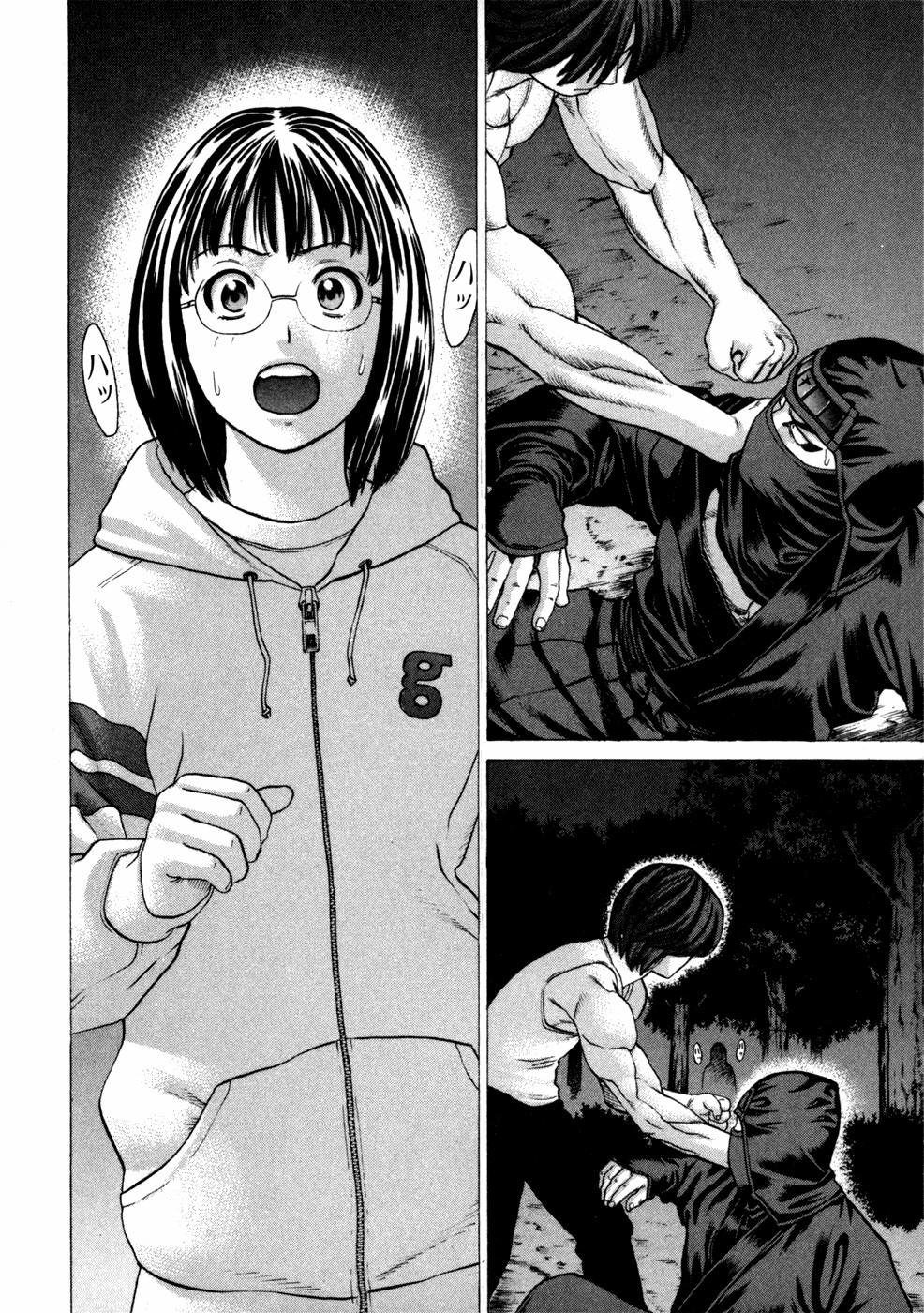 Karate Shoukoushi Kohinata Minoru Chapter 73 12